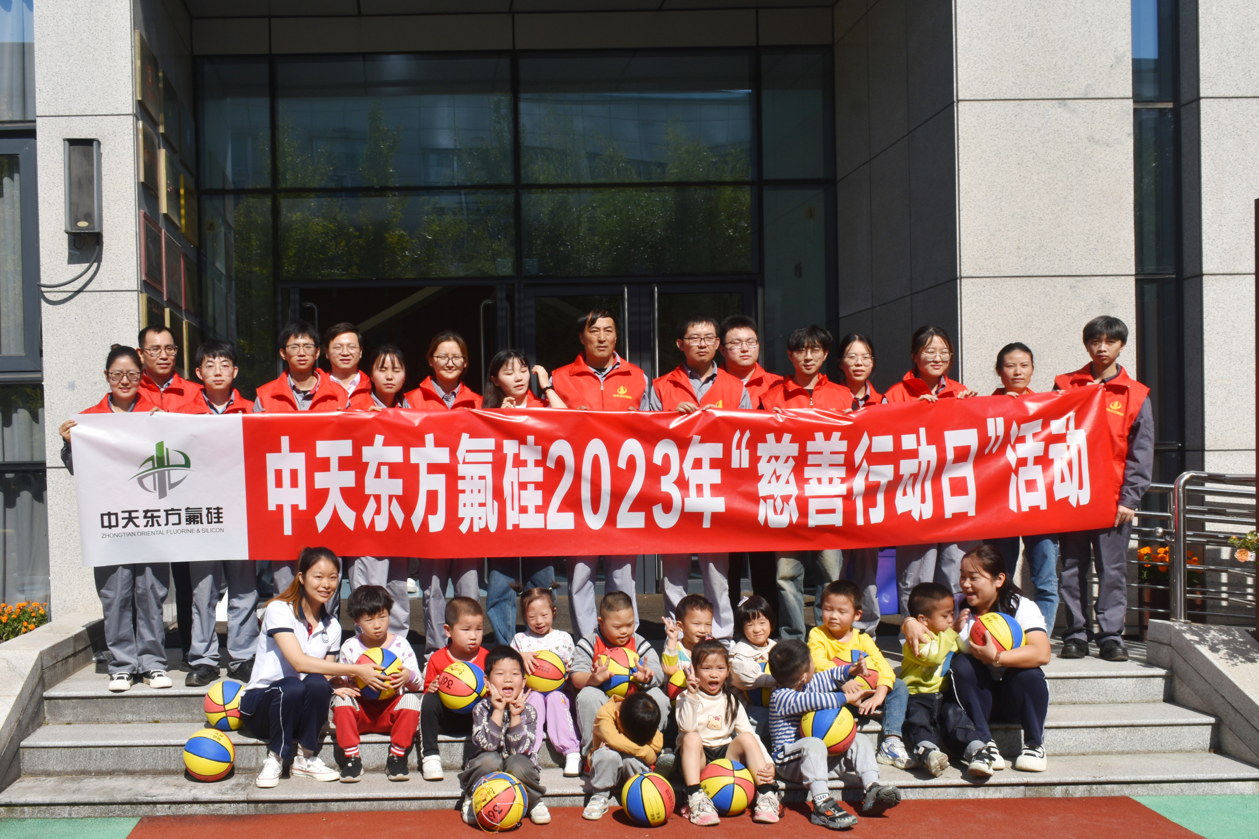 慰問(wèn)特殊兒童