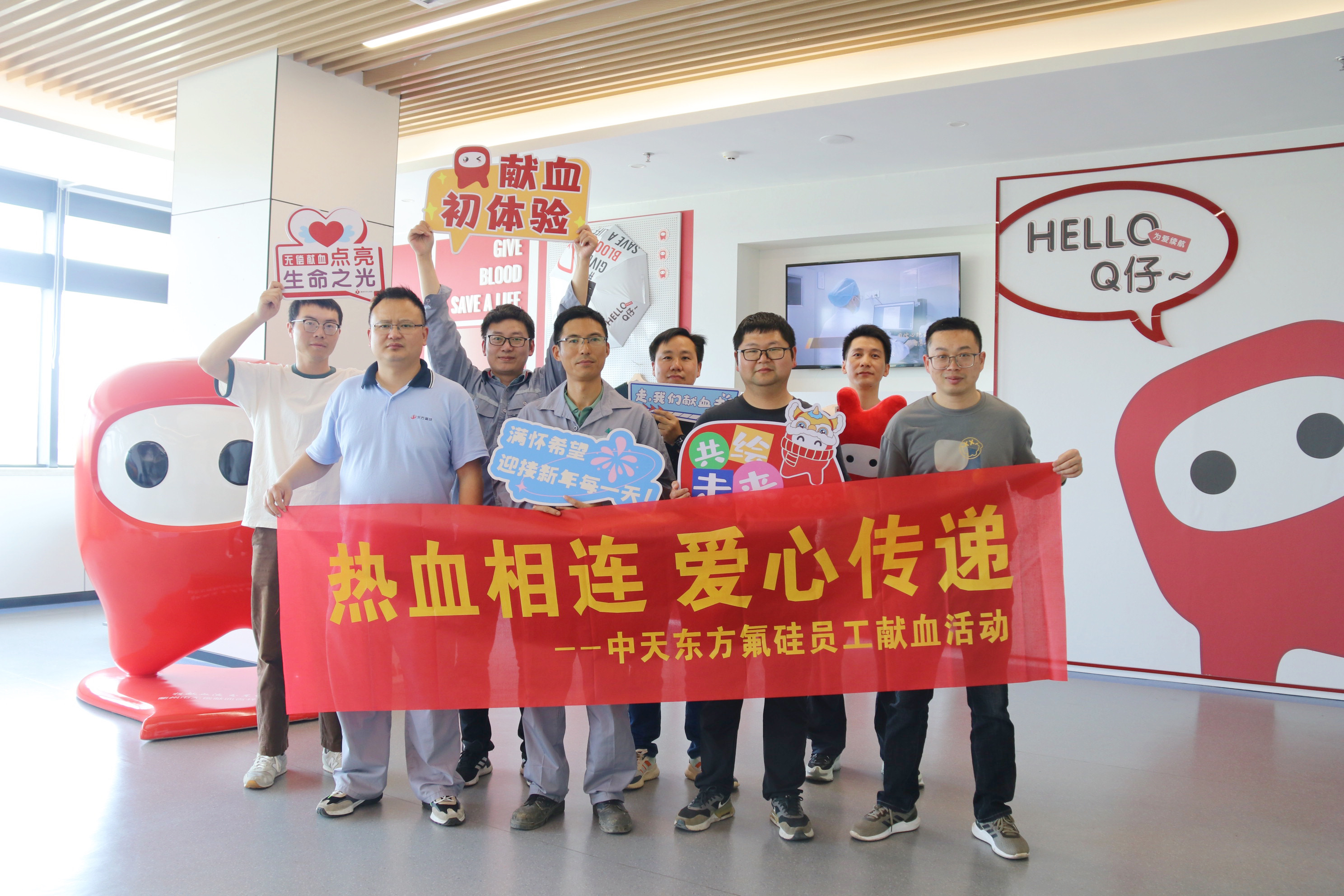 熱血相連 愛(ài)心傳遞——愛(ài)心獻(xiàn)血活動(dòng)